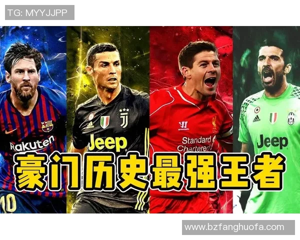 2023年足球明星最新排名揭晓谁将成为全球最佳球员的王者