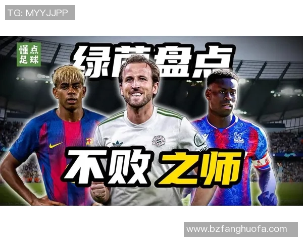 个子高重心低的足球明星如何在赛场上展现独特优势与技巧