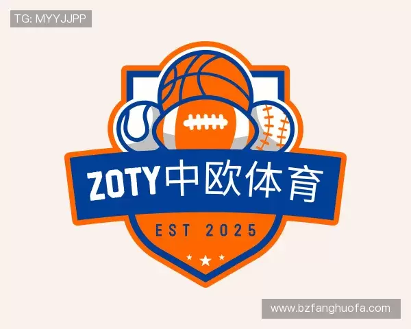知道zoty中欧体育